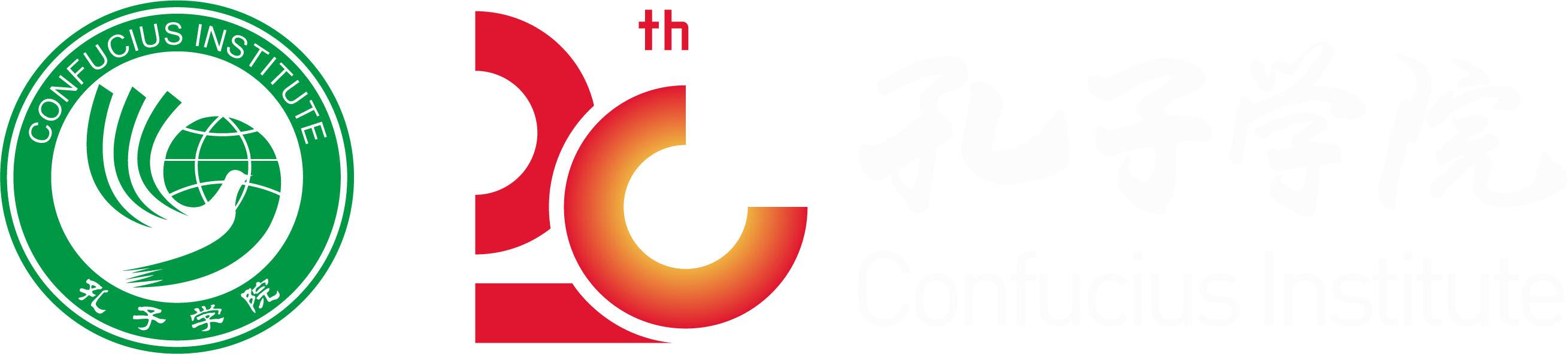 Confucius Institute Logo